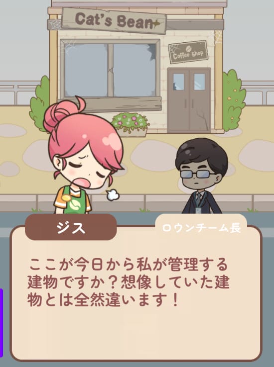 ハロータウン